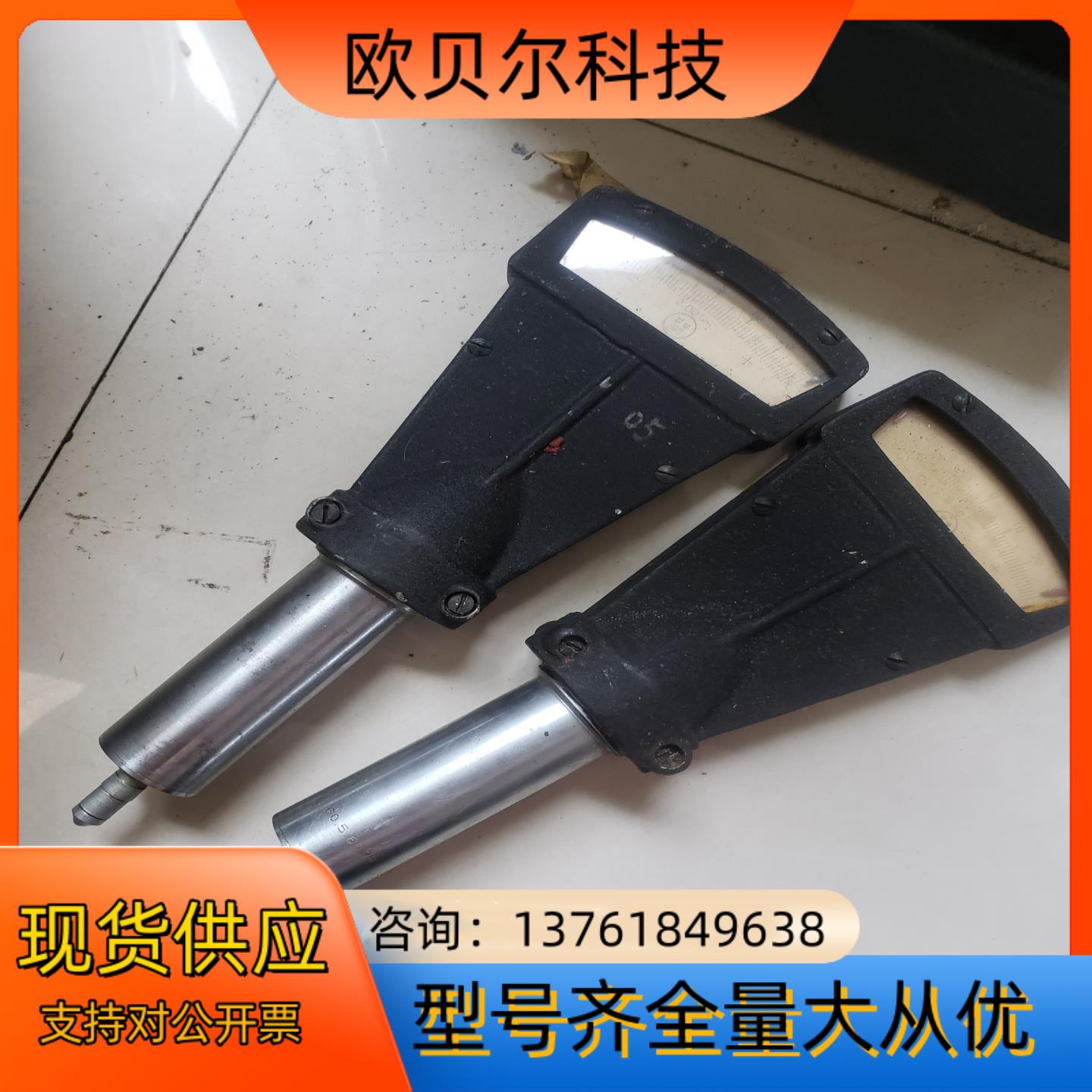 老货昆湖牌扇形千分表两块有一块表蒙子开胶了另一块完好 店