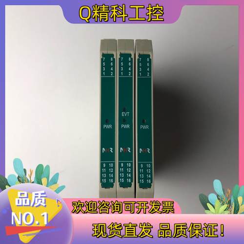 虹润隔离器NHR-M21-27/X-0/X-D（1个） N