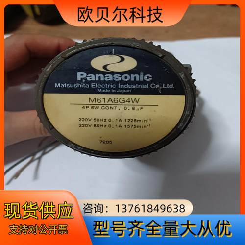 件减速电机型号M61A6G4WM61A6G4WA