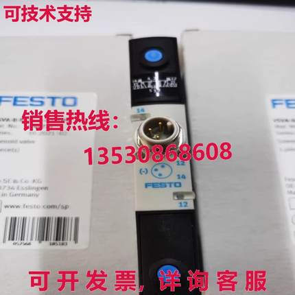 供应原装Festo VSVA-B-P53C-H-A2-1R5L 546771 电磁阀