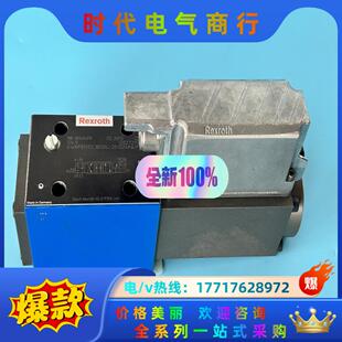 0811404819 4WRPEH 2议价 B50L