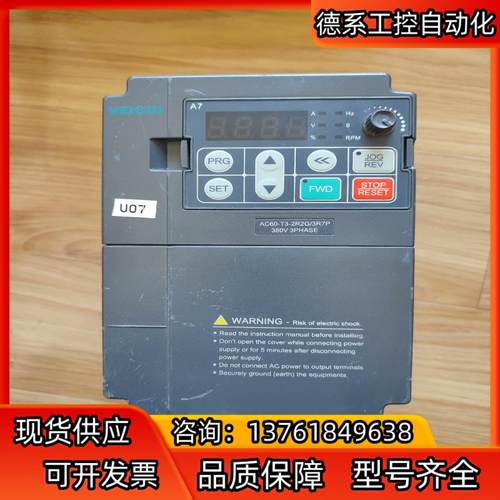 伟创变频器AC60-T3-2R2G/3R7P成色如图下盖一边