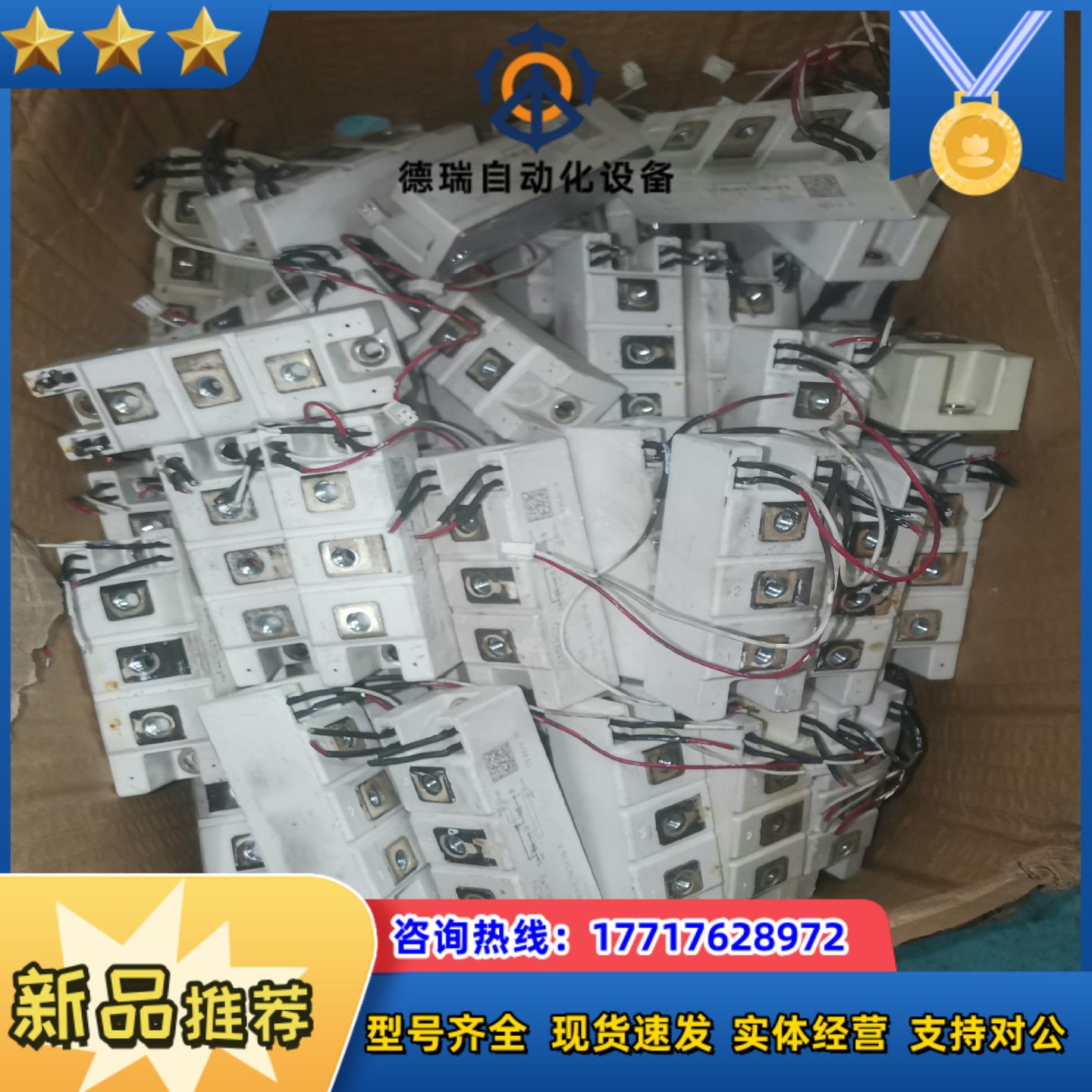 正品西门康SEMIKRON可控硅整流桥模块议价