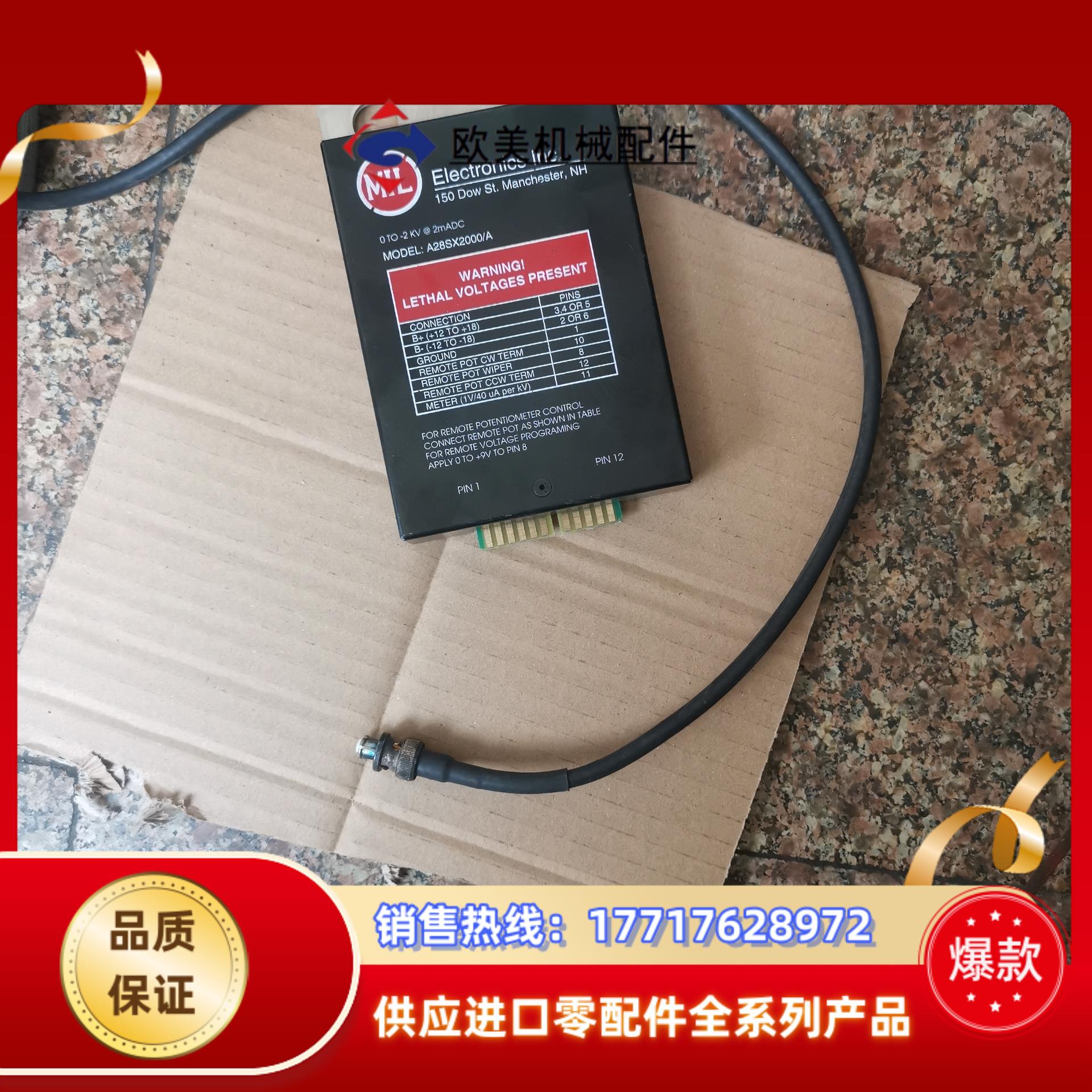 MIL VMODEL:A28SX2000/A 的