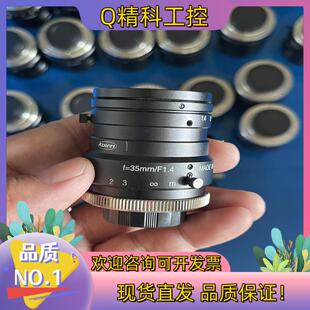 现货KOWA工业镜头焦距35mm靶面1英寸2000万像素 成色
