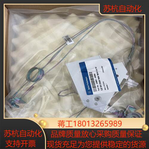 G3520-60550