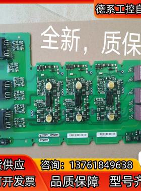 A5E00135620 A5E00145212