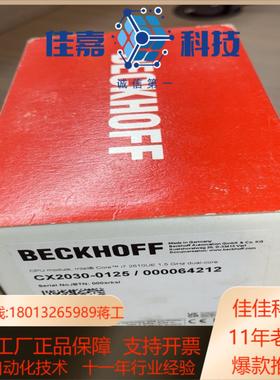 倍福CX2030-0125000064212全新原装正品倍