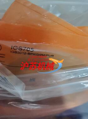 IFM易福门IGS705全新原装正品