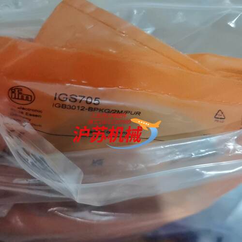 IFM易福门IGS705全新原装正品