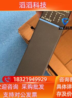 现货INPT     D4-16ND2  12-24VDC
