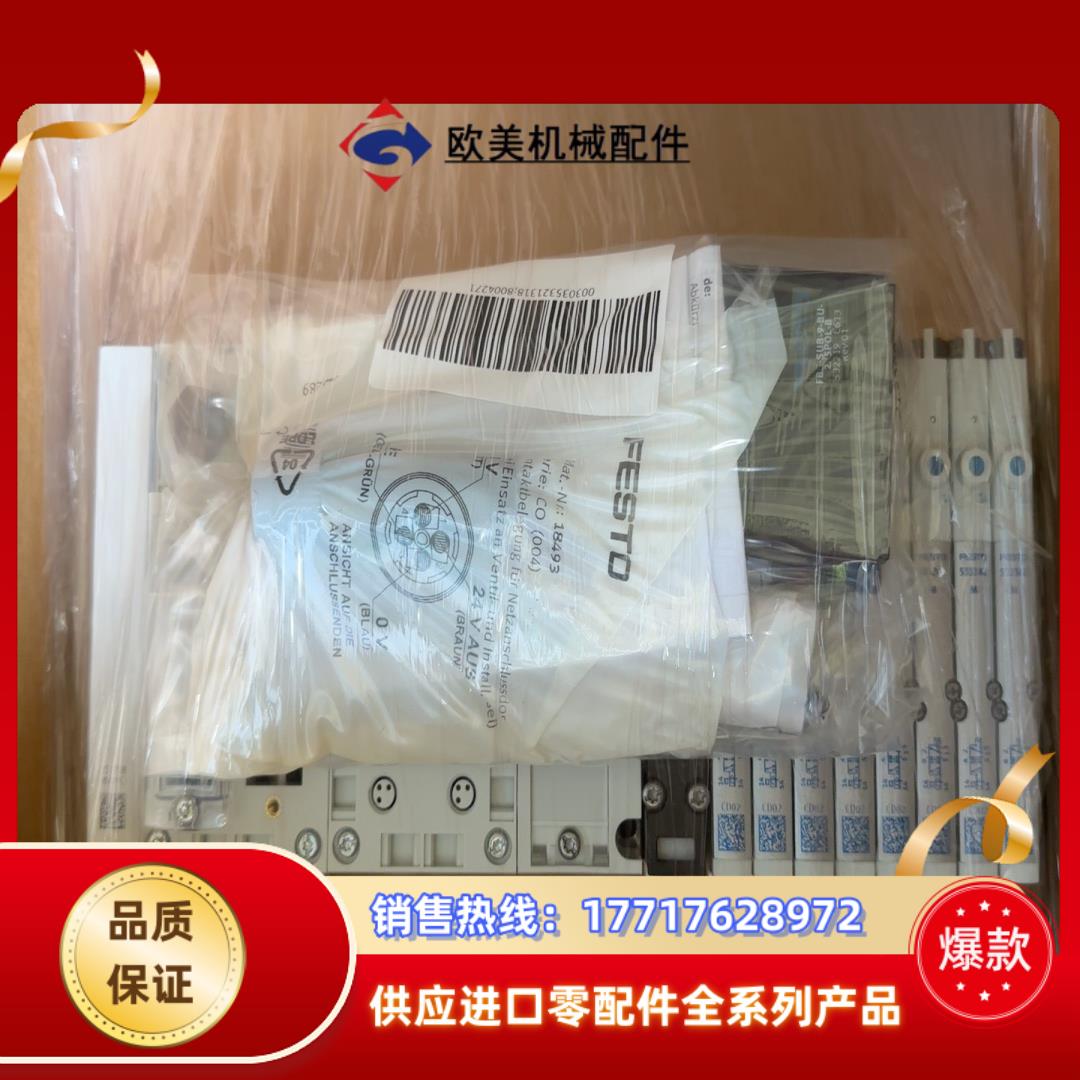 费斯托阀岛MPA-FB-V1,Profinet总线模块议价