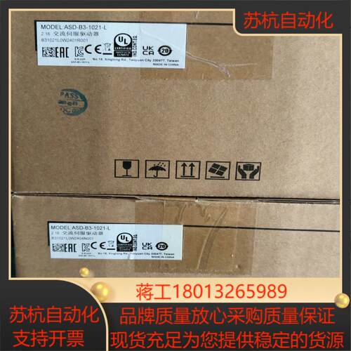 ASD-B3-1021-L 台达B3伺服驱动器1KW