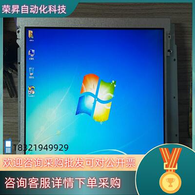 现货IVO 龙腾 12.1寸 LED 显示屏 M121GNX2
