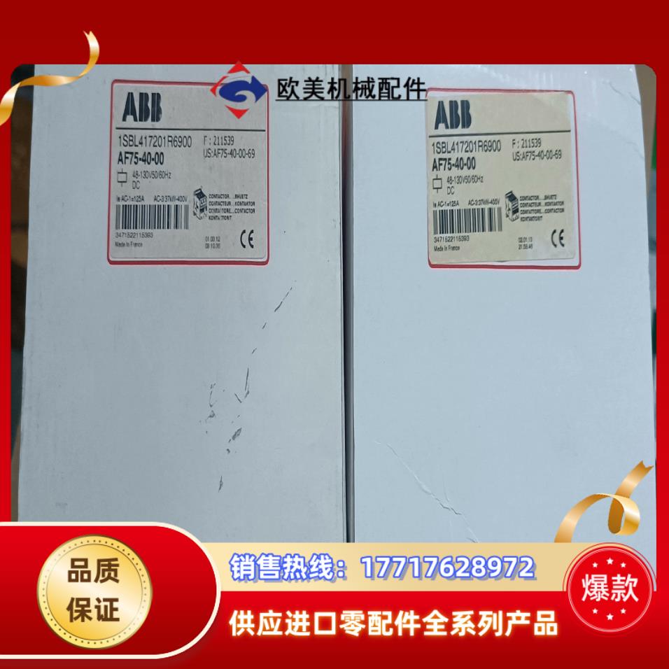 全新ABB四极接触器 AF75-40-00 48-130V议价