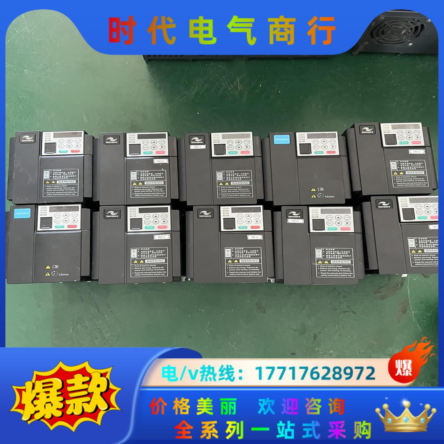 成色新汇川MD310变频器 MD310T1.5B 1.5KW议价