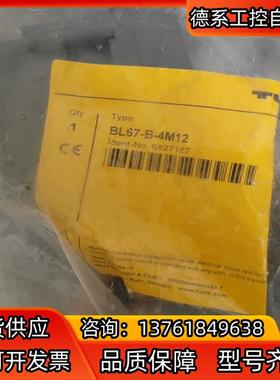 图尔克BL67-B-8M8 6827188原装正品图尔克模块