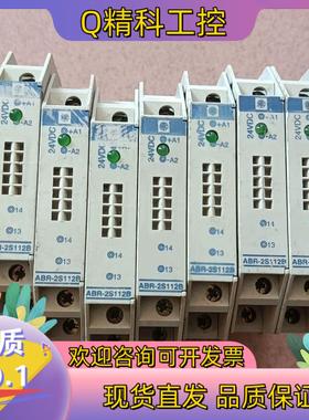 现货ABR2S112B  ABR-2S112B 不多还有七个