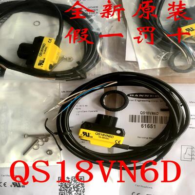 QS18VP6DBanner光电开关QS18VN6D  QS18VN6LP QS18VN6XLP议价