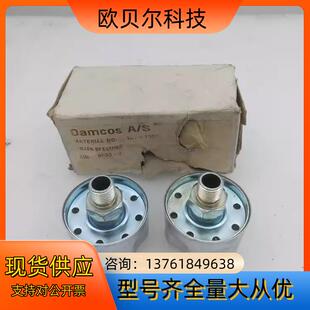 Damcos 丹科斯A/S INT-1657  0633-3