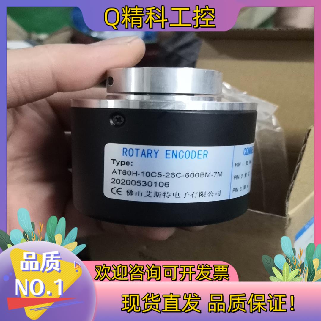 现货全新原装 AT60H-10C5-26C-600BM-7M