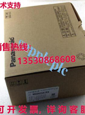 原装供应MSD023A1XX 伺服驱动器