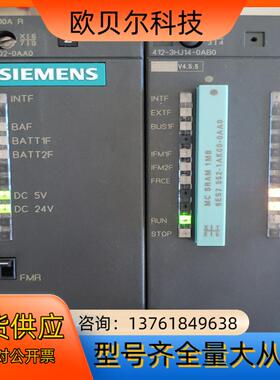 412-3HJ14  只出CPU  配的电源盖板 配
