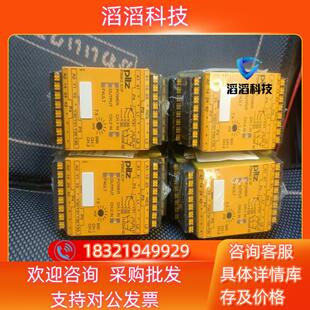 现货全新原装法皮尔兹787951