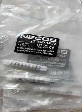 [德峰]开关接近NECOS