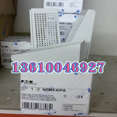 EATON MOELLER断路器指触防护罩NZM3-XIPA议价