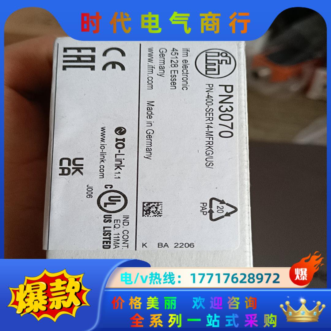 IFM 易福门压力开关，PN3070，全新议价