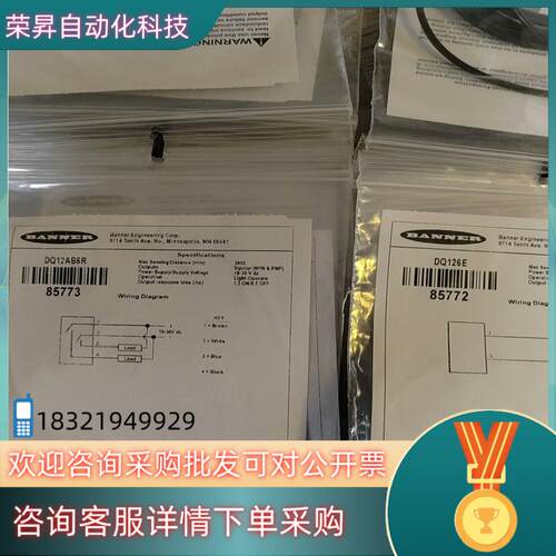 现货BANNER邦纳DQ126EDQ12AB6R全新原装