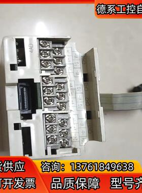FX2N-4AD模块，功能完好，实物实拍摄，无盖板，感兴