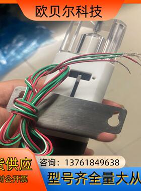 LINK 42EA49-2.33-006 SP-A-5-N-