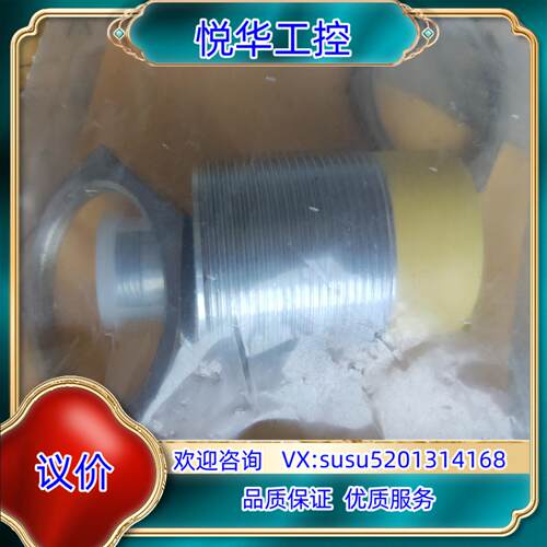 Ni5-M30-AP6X-H1141图尔克TURCK接近开关议价