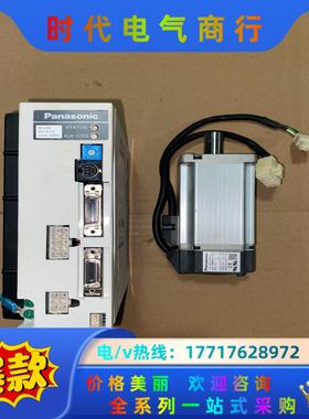 MUMS041A1E0S 伺服电机议价