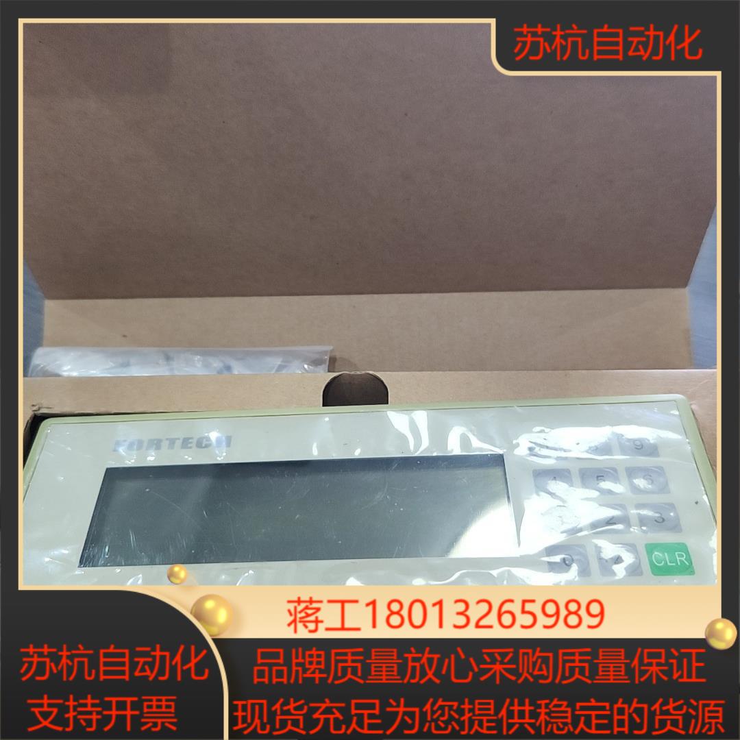 TP200文本显示器FORTECH议价