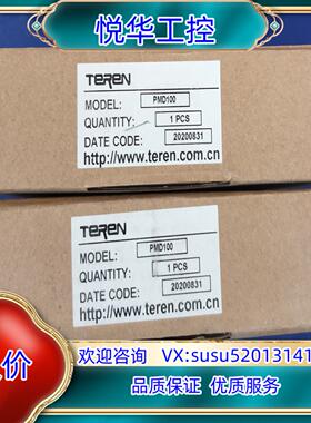 原装全新TEREN天润PMD100 PMD101 PMDB0议价