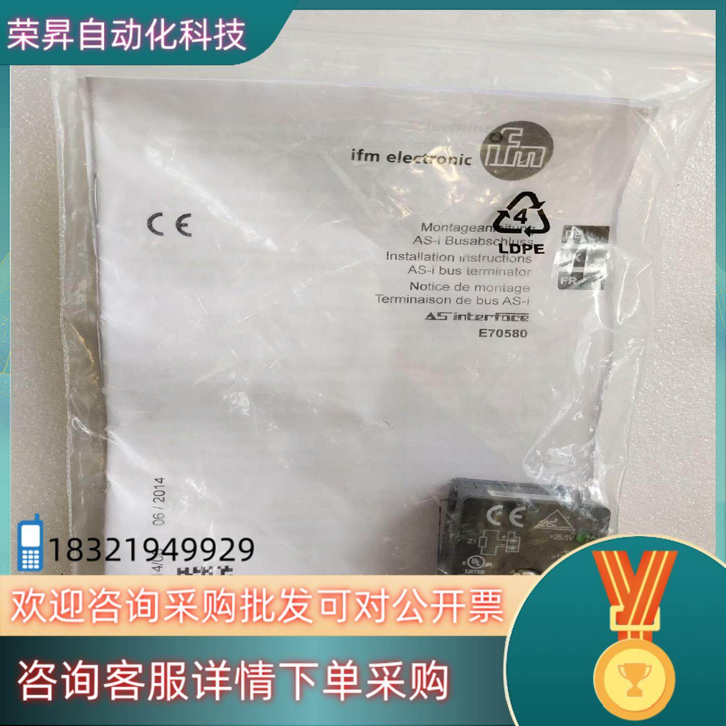 现货全新易福门 IFM 总线终端E70580,3C数码配件,其它配件,淘宝优惠券,粉丝福利购,淘宝优惠卷