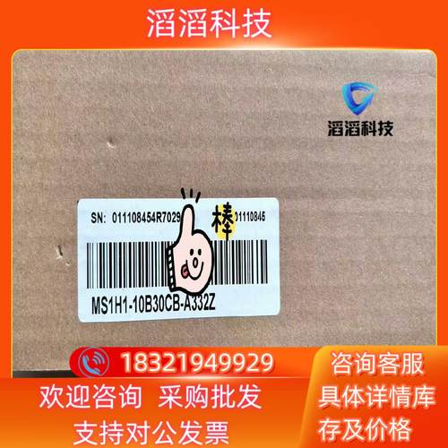 现货全新 汇川伺服电机MS1HI-10B30CB-A332Z 原
