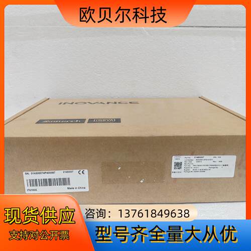 汇川触摸屏IT6100E 全新正品，，需要的老板联系