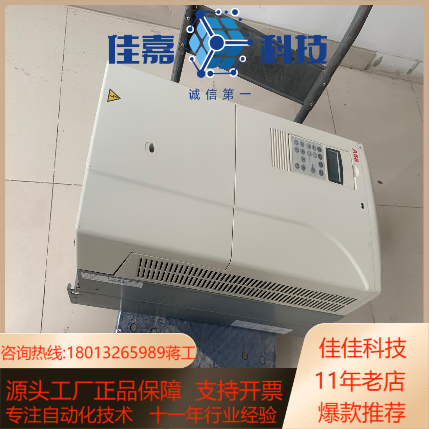 变频器132KW ACS800-01-0135-3P