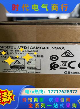 原装台达VFD1A5MS43ENSAA变频器，全新实拍。议价