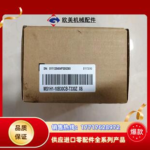 T330Z 10B30CB X6议价 MS1H1 汇川