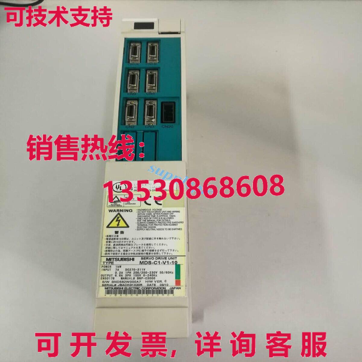 原装供应二手 伺服驱动器 MDS-C1-V1-10 MDSC1V110 测试状况