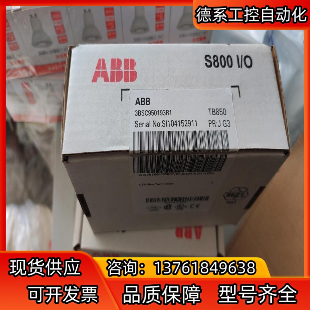 3BSC950193R1，全新原装正品，实价，，售