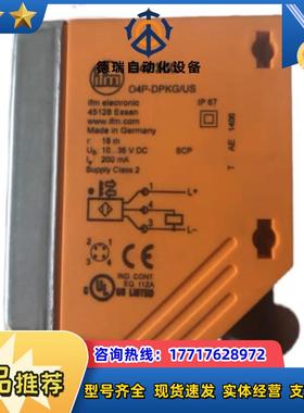 IFM易福门O4P200传感器全新原装议价