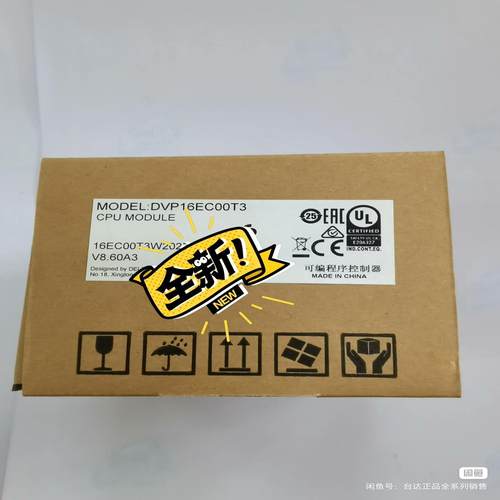 DVP40EC00T3 DVP40EC00R3  台达正品原