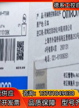 清理全新原装正品CS1W-PTS56 模拟量I/O