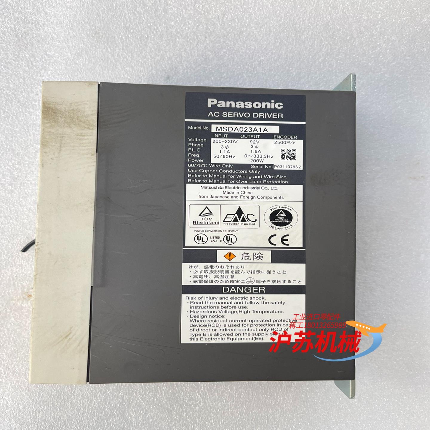 驱动器MSDA023A1A询价